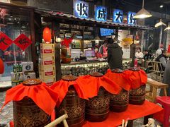 -破瓦寒窑·地摊烤羊排