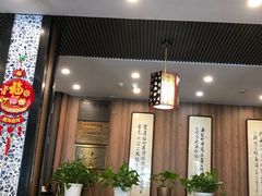 -泰丰楼(前门西大街店)