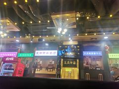 门面-大吉利·潮汕牛肉火锅(河西店)