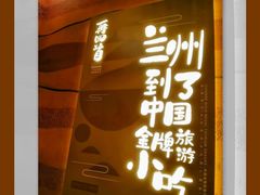 门面-再回首(西关木塔巷店)