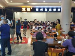 大堂-其美潮州鱼旦粉世家(花城汇南区分店)