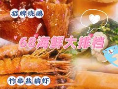 -陶缘一号·四季缘·老字号顺德菜·户外婚礼家宴(西滘店)