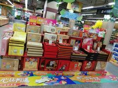 -世纪联华(临平邱山店)