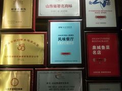 -老牌坊•鲁菜名店•地道济南菜(大观园商埠店)