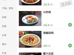 -周正水煮活鱼·吊水鱼(杏东店)