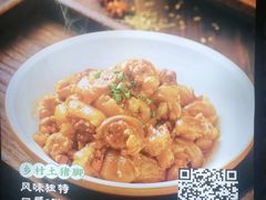 -湘邻呷铺·田园家宴(汉基广场店)