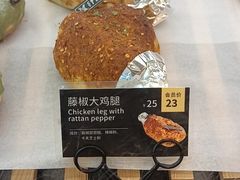 -牛角村(大族广场店)