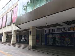 -百联临沂购物中心(临沂路店)