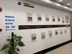 -上海大学附属上海和平眼科医院