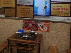 -胖娃古镇鸡杂(磁器口总店)