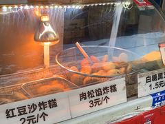 -厚富香面食店王好炸糕(延安路店)