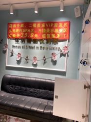 -润姿美发会馆