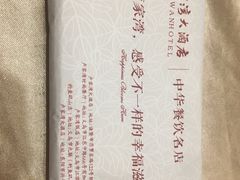 -卢家湾大酒店(诸暨店)