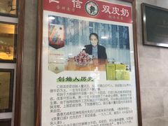 -仁信老铺(华盖路店)