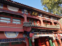-北京和园国际青年客栈