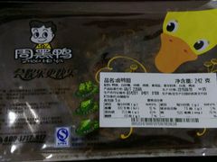 鸭翅-周黑鸭(郑州中原区华山路中原万达沃尔玛店)