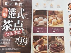 -万龙洲海鲜(南新仓店)