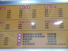 -王红军龙虾(新民路店)