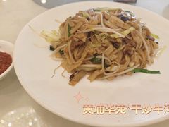 -黄埔华苑酒家(黄埔总店)