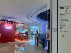 -广州保利时光里(建设大马路店)