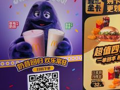 -麦当劳(静安寺店)