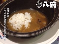 -小天鹅戴斯酒店鲸鲨百汇创作料理