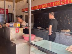 -五中炕饼