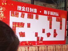 -田趣园长沙菜(天安云谷店)