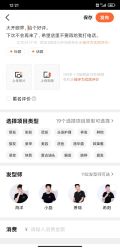 -潘多拉Hairsalon