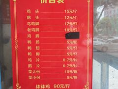 菜单-艾麻子奶汤面(文庙街店)