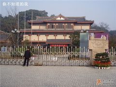 -浙江省博物馆(孤山馆区)