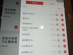 菜单-海底捞火锅(吉利大厦店)