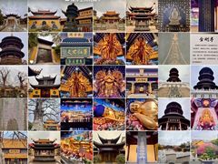 -圆通寺