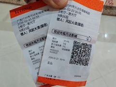 -万达影城(番禺万达广场店)