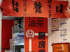 -大王油茶(二厂文创公园店)