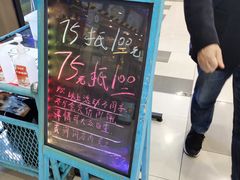 -胖哥俩肉蟹煲(虹口龙之梦店)