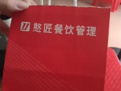 -蜀国大将老火锅(江北店)