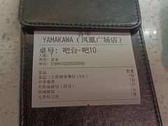 -YAMAKAWA(龙湖胥江天街店)