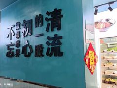 -屋头串串(龙潭寺店)