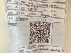 -万达IMAX影城(盘锦万达广场店)