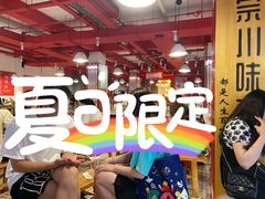 -陈艳红火锅菜·冒菜(簋街店)