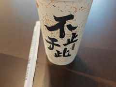-袁记云饺的猜想(东方宝泰首店)