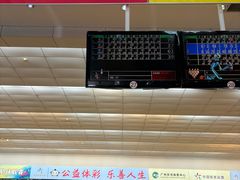 -广州保龄球馆(广州天河体育中心店)