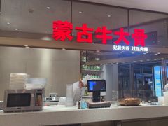 -西贝(上海中心店)