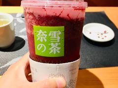 霸气杨梅-奈雪的茶(中海环宇荟店)