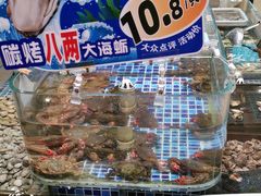 -天盛海鲜烧烤大排档·本地小海鲜·牟平腿穗子(幸福店)