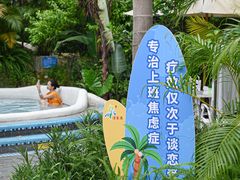 -清泉湾生态旅游度假区