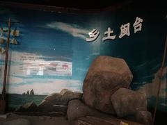 -中国闽台缘博物馆