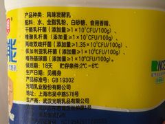 -盒马鲜生(首义店)