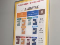 -昂立少儿成长中心(普陀星方汇校区)